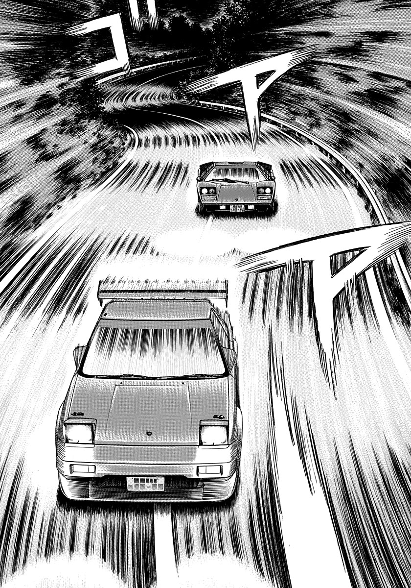 Countach Chapter 145 page 5 - Chapter 145: Transformation!!