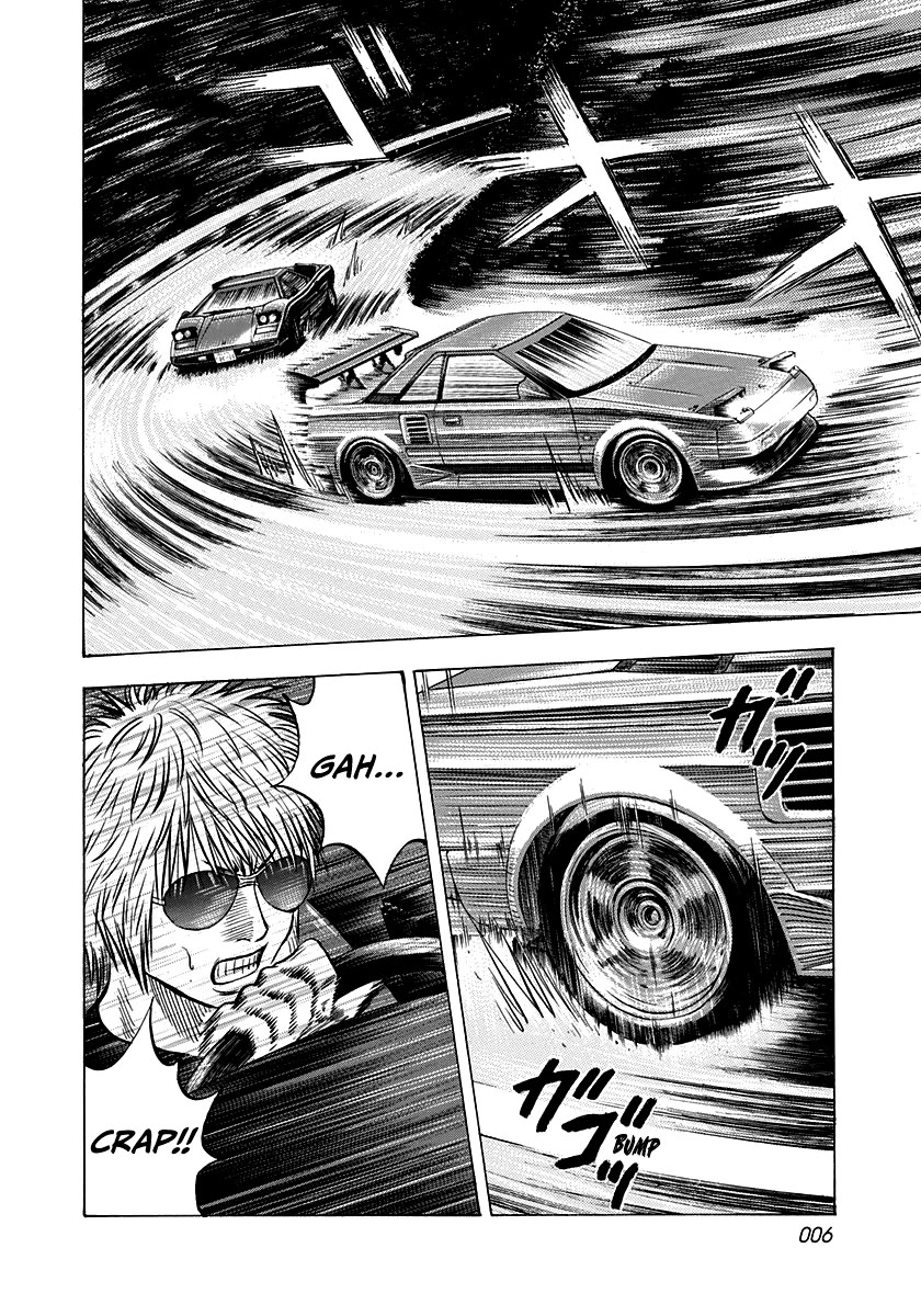 Countach Chapter 145 page 7 - Chapter 145: Transformation!!