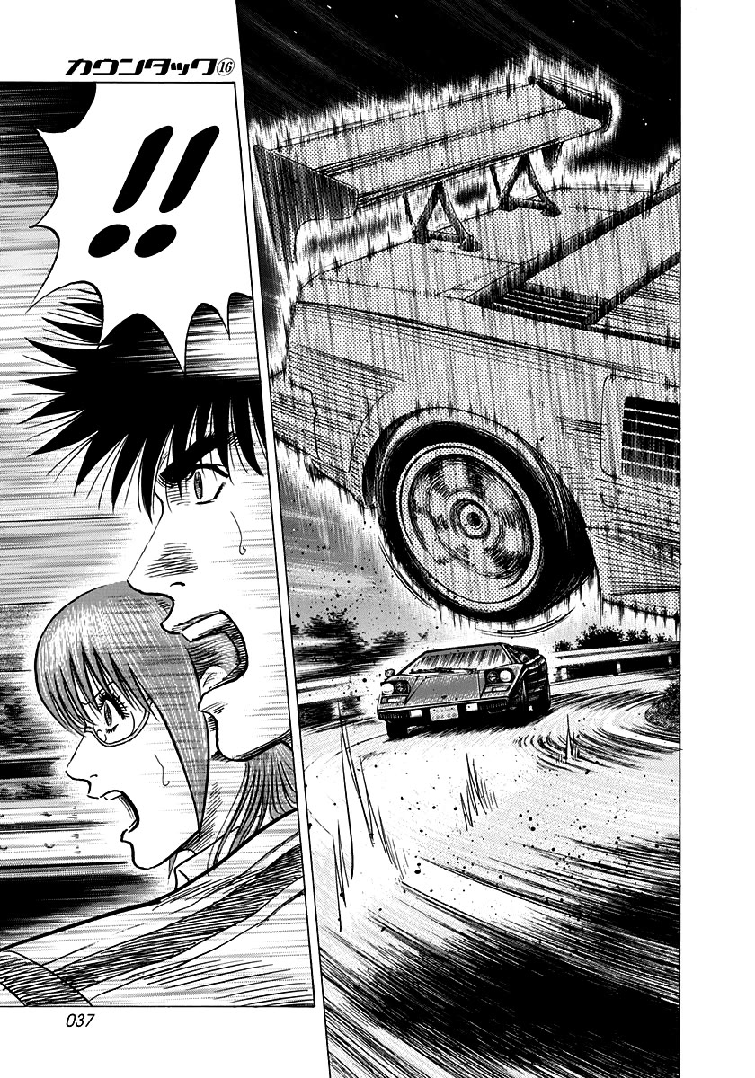 Countach Chapter 146 page 14 - Chapter 146: Dancing!!