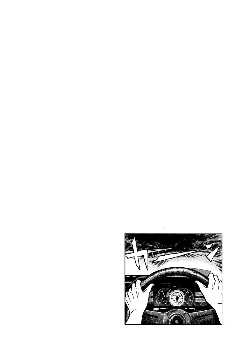 Countach Chapter 146 page 15 - Chapter 146: Dancing!!