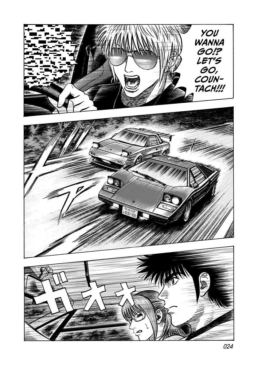 Countach Chapter 146 page 3 - Chapter 146: Dancing!!