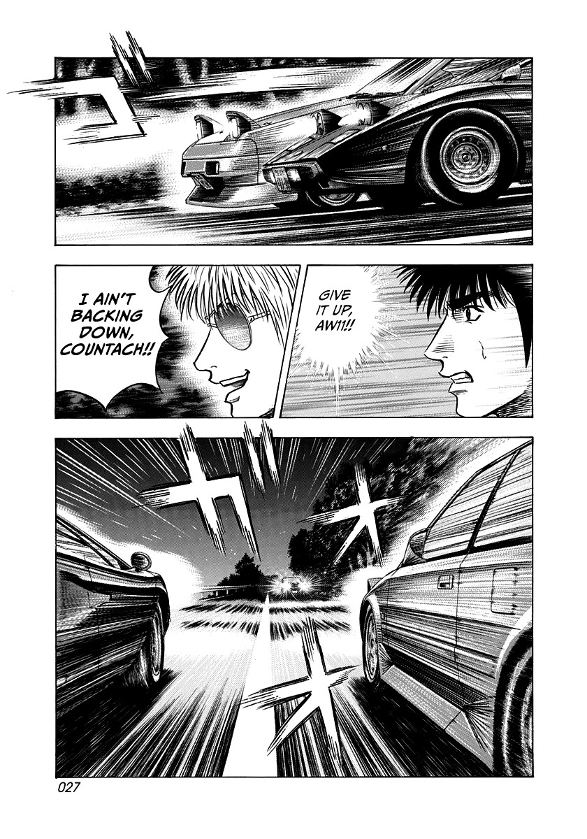 Countach Chapter 146 page 6 - Chapter 146: Dancing!!