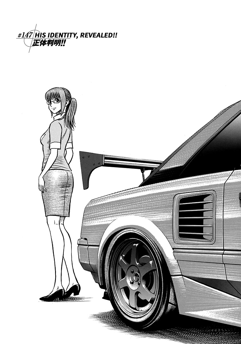 Countach Chapter 147 page 1 - Chapter 147: His Identity, Revealed!!