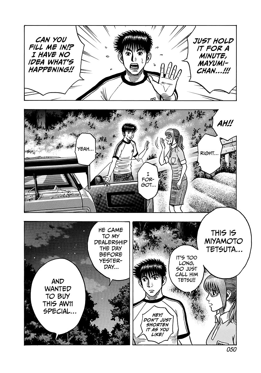 Countach Chapter 147 page 12 - Chapter 147: His Identity, Revealed!!