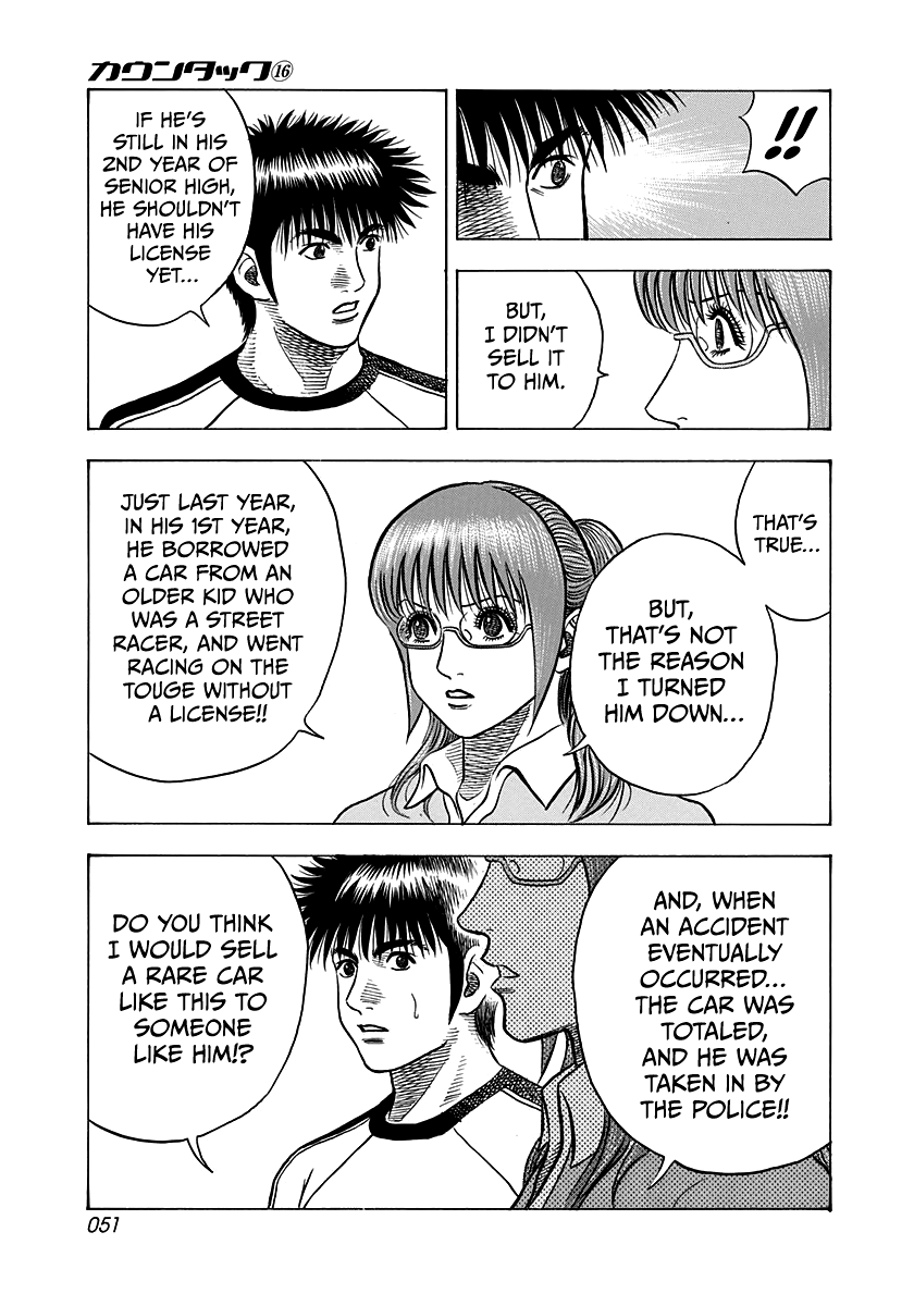 Countach Chapter 147 page 13 - Chapter 147: His Identity, Revealed!!
