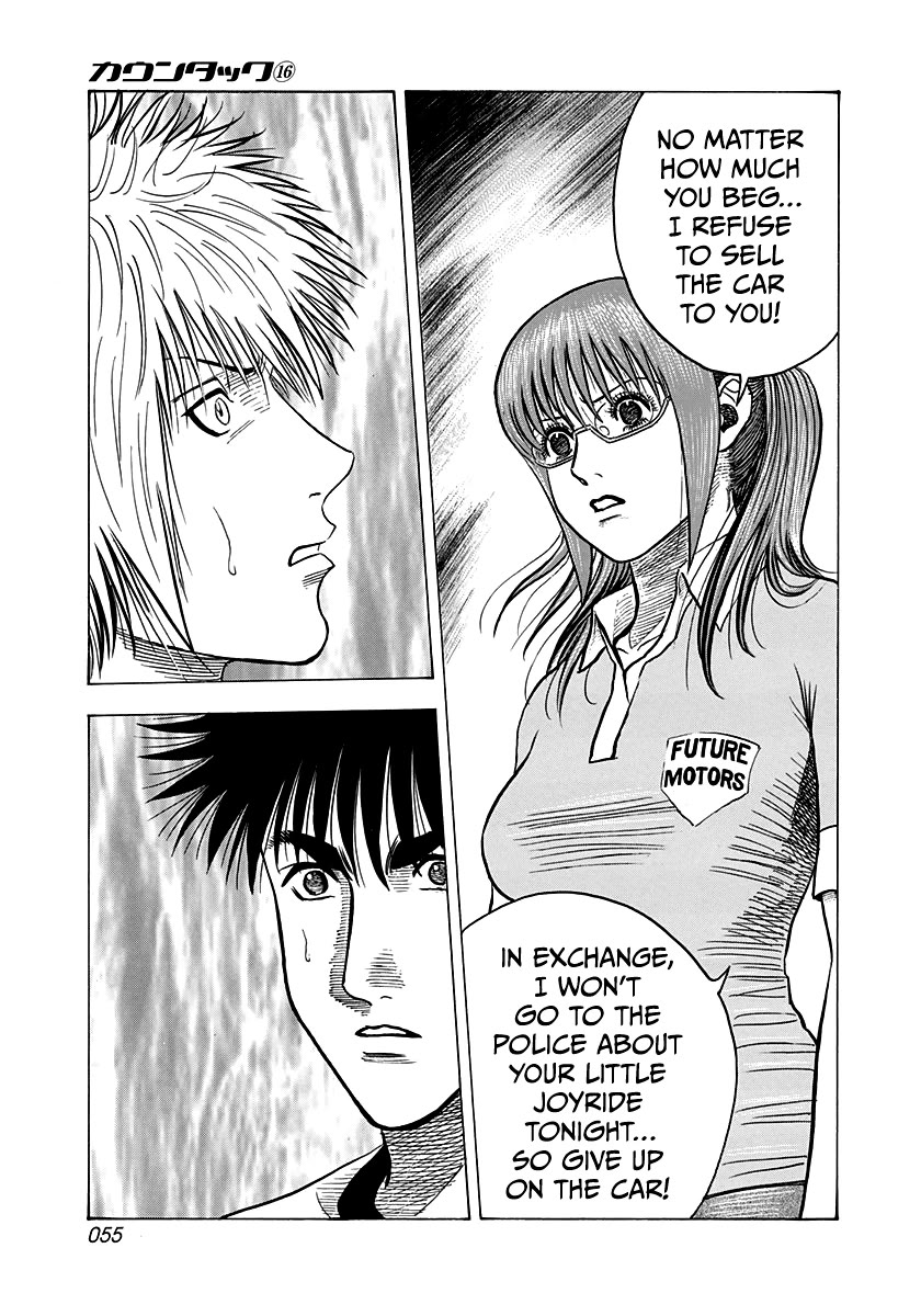 Countach Chapter 147 page 17 - Chapter 147: His Identity, Revealed!!