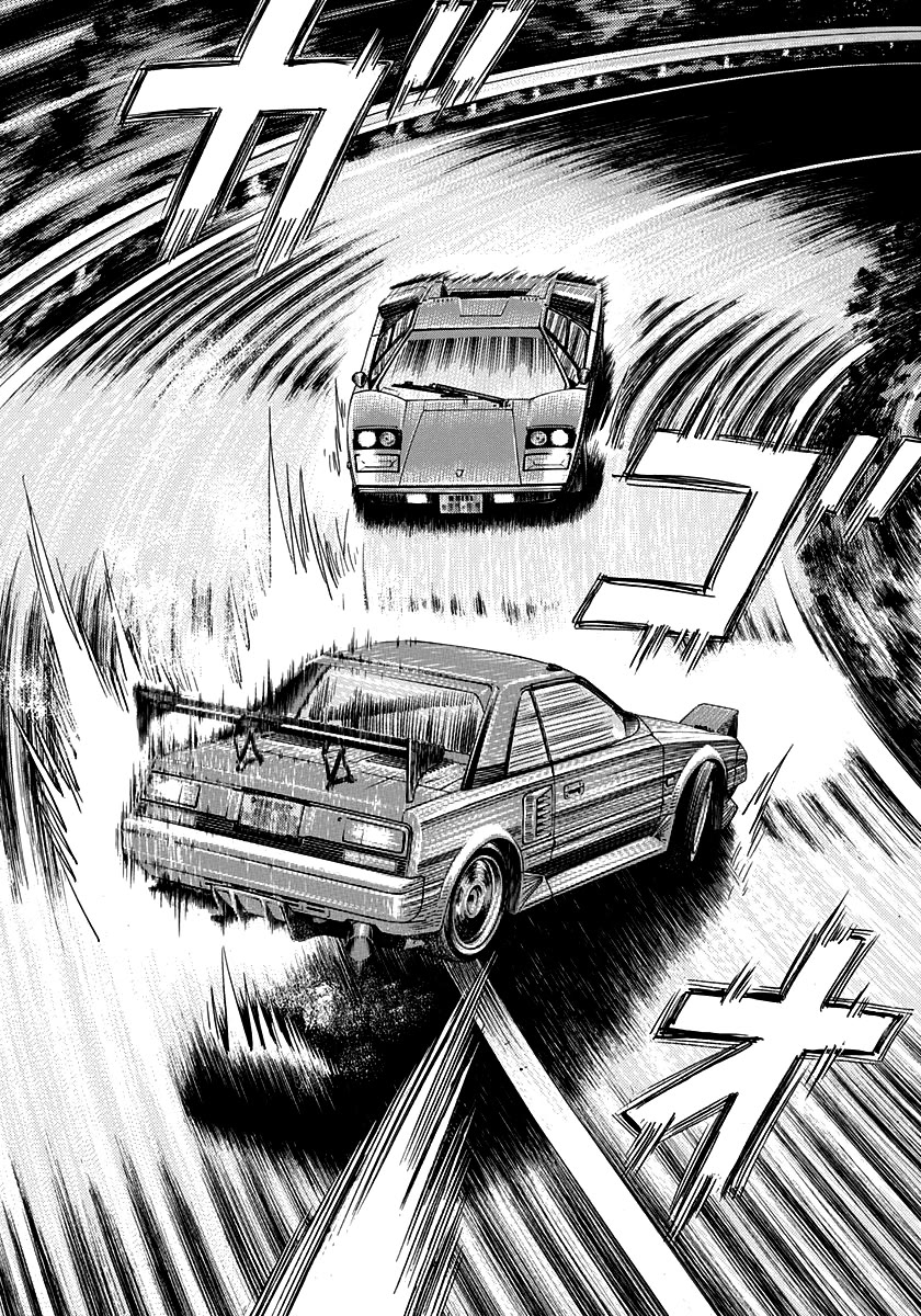 Countach Chapter 147 page 2 - Chapter 147: His Identity, Revealed!!