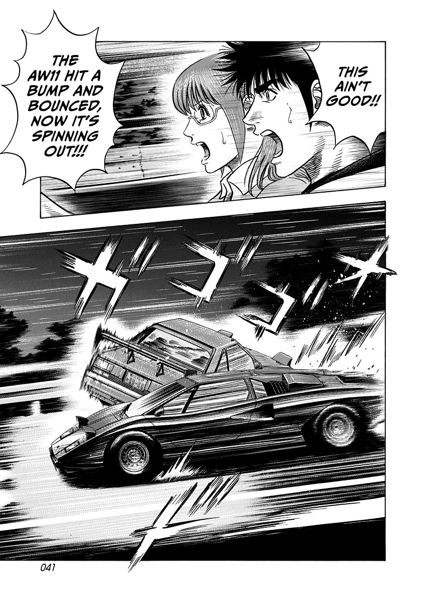 Countach Chapter 147 page 3 - Chapter 147: His Identity, Revealed!!
