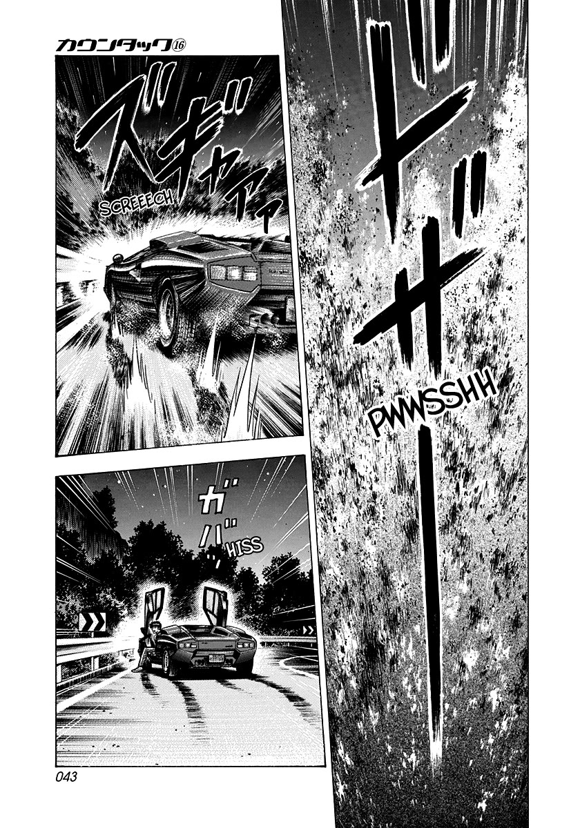 Countach Chapter 147 page 5 - Chapter 147: His Identity, Revealed!!