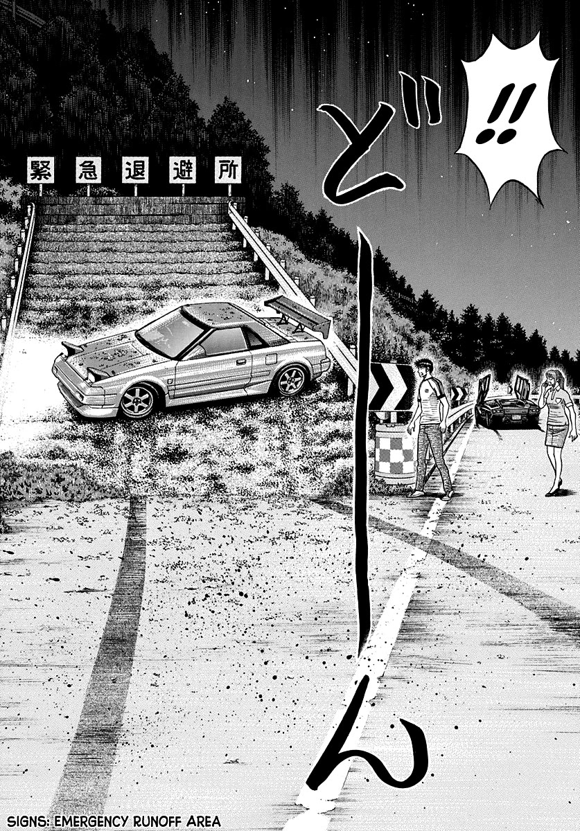 Countach Chapter 147 page 6 - Chapter 147: His Identity, Revealed!!