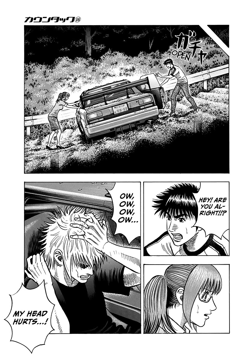 Countach Chapter 147 page 7 - Chapter 147: His Identity, Revealed!!
