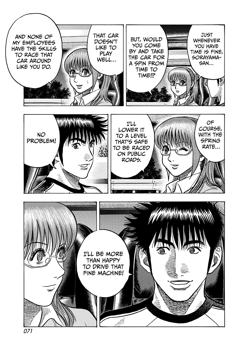 Countach Chapter 148 page 15 - Chapter 148: Happy!!