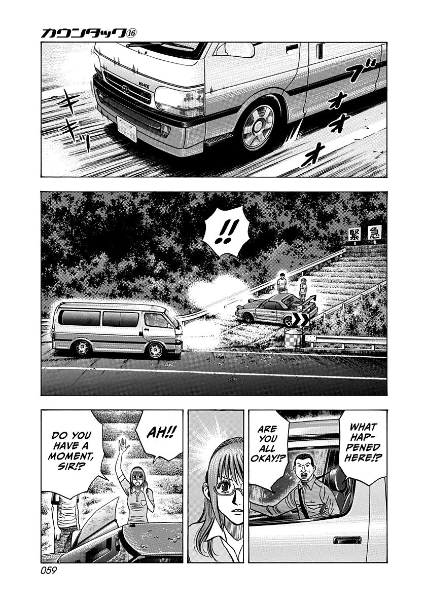 Countach Chapter 148 page 3 - Chapter 148: Happy!!