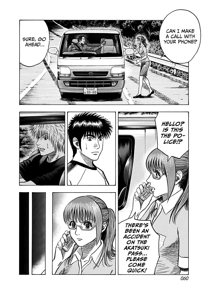 Countach Chapter 148 page 4 - Chapter 148: Happy!!