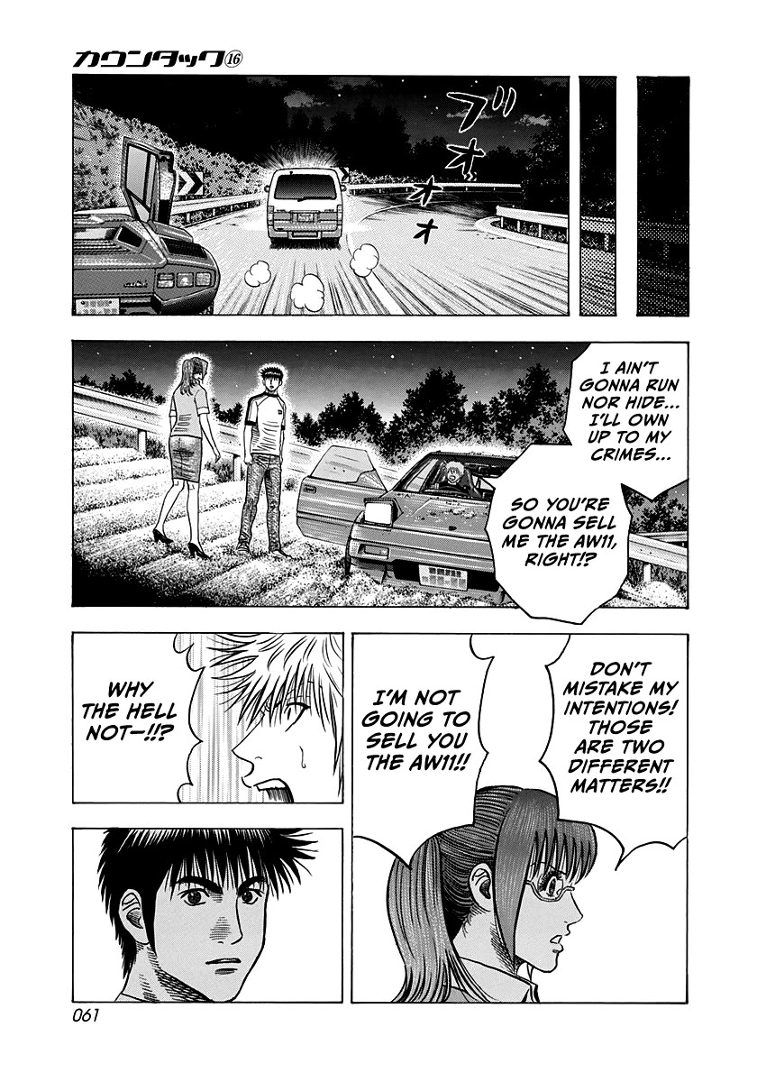 Countach Chapter 148 page 5 - Chapter 148: Happy!!