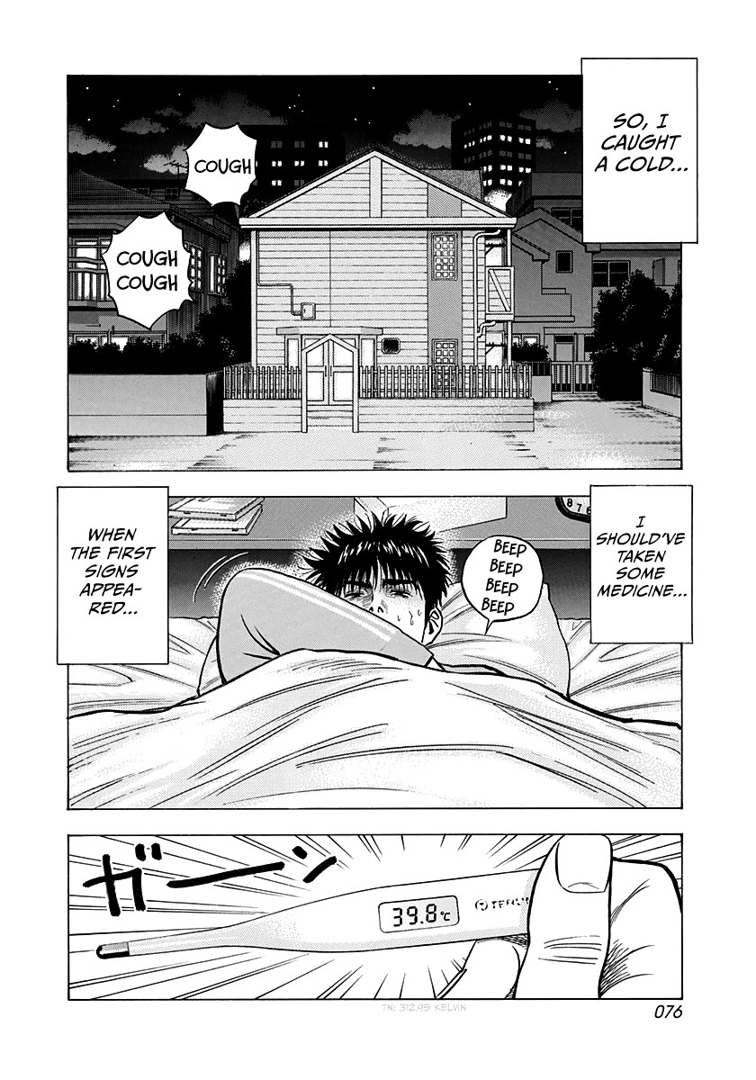 Countach Chapter 149 page 2 - Chapter 149: Turning Misfortune...!?
