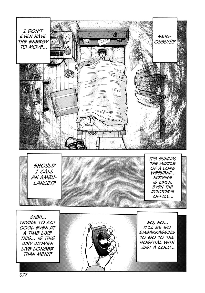 Countach Chapter 149 page 3 - Chapter 149: Turning Misfortune...!?