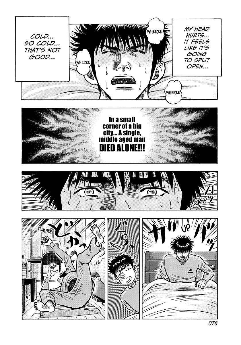 Countach Chapter 149 page 4 - Chapter 149: Turning Misfortune...!?