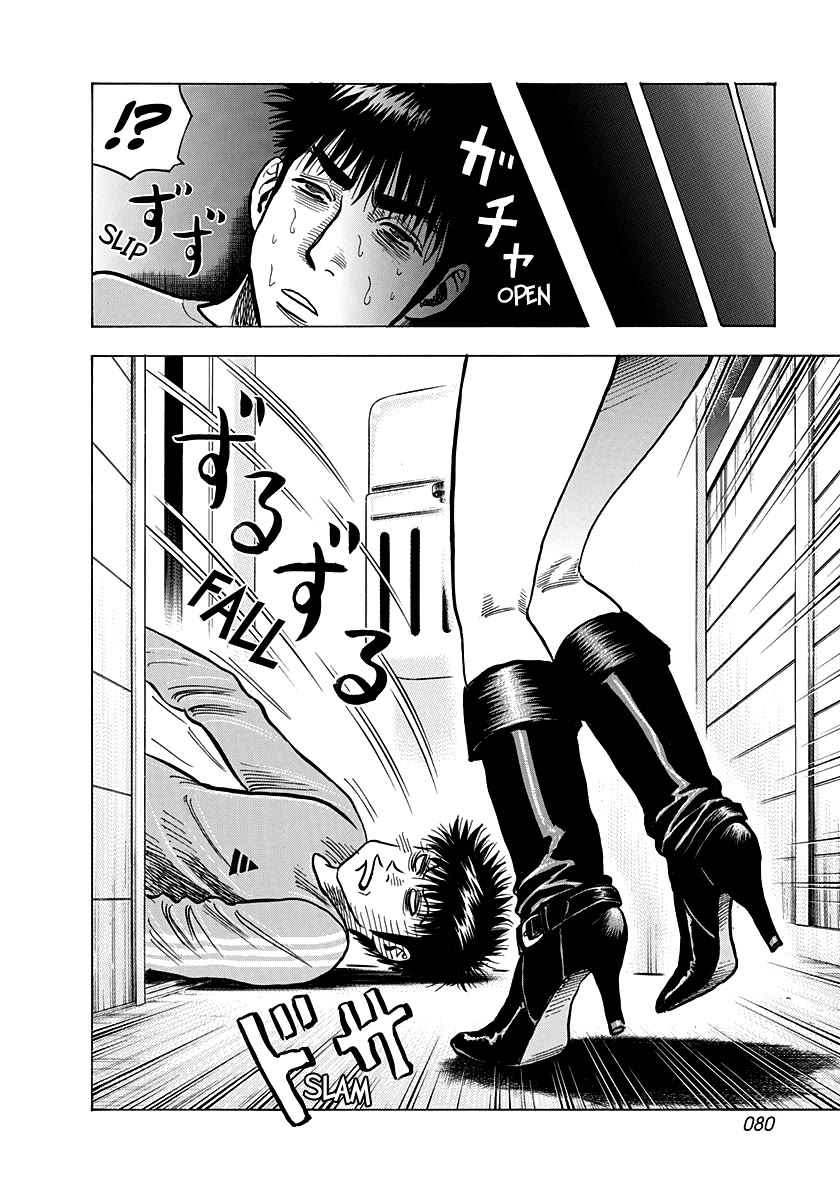 Countach Chapter 149 page 6 - Chapter 149: Turning Misfortune...!?
