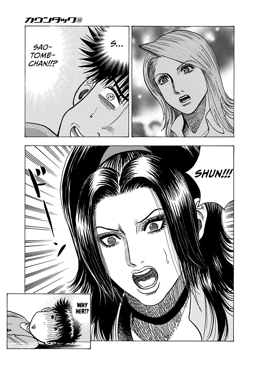 Countach Chapter 149 page 7 - Chapter 149: Turning Misfortune...!?