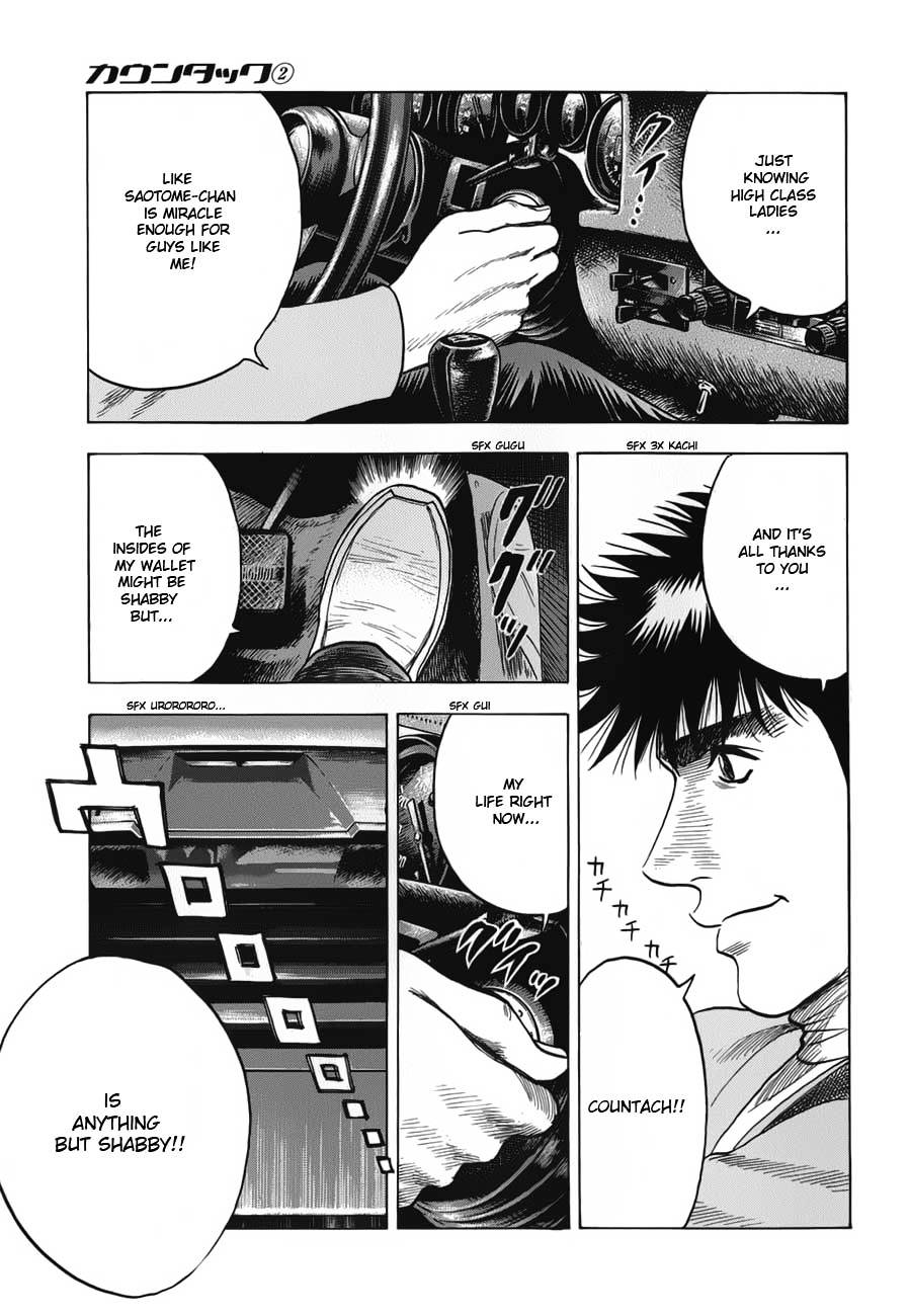 Countach Chapter 15 page 10 - Chapter 15 : Unusual Mail