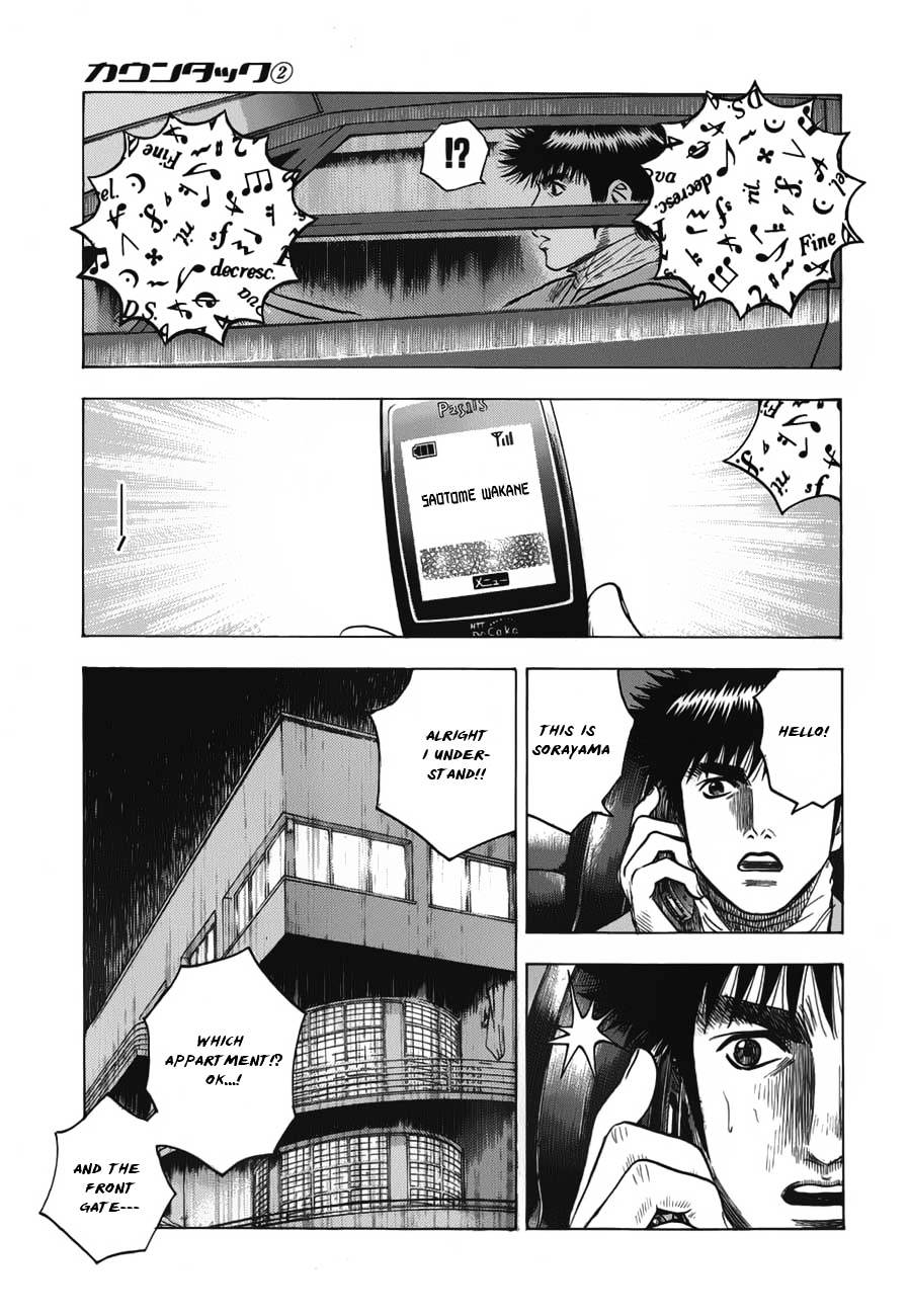 Countach Chapter 15 page 12 - Chapter 15 : Unusual Mail