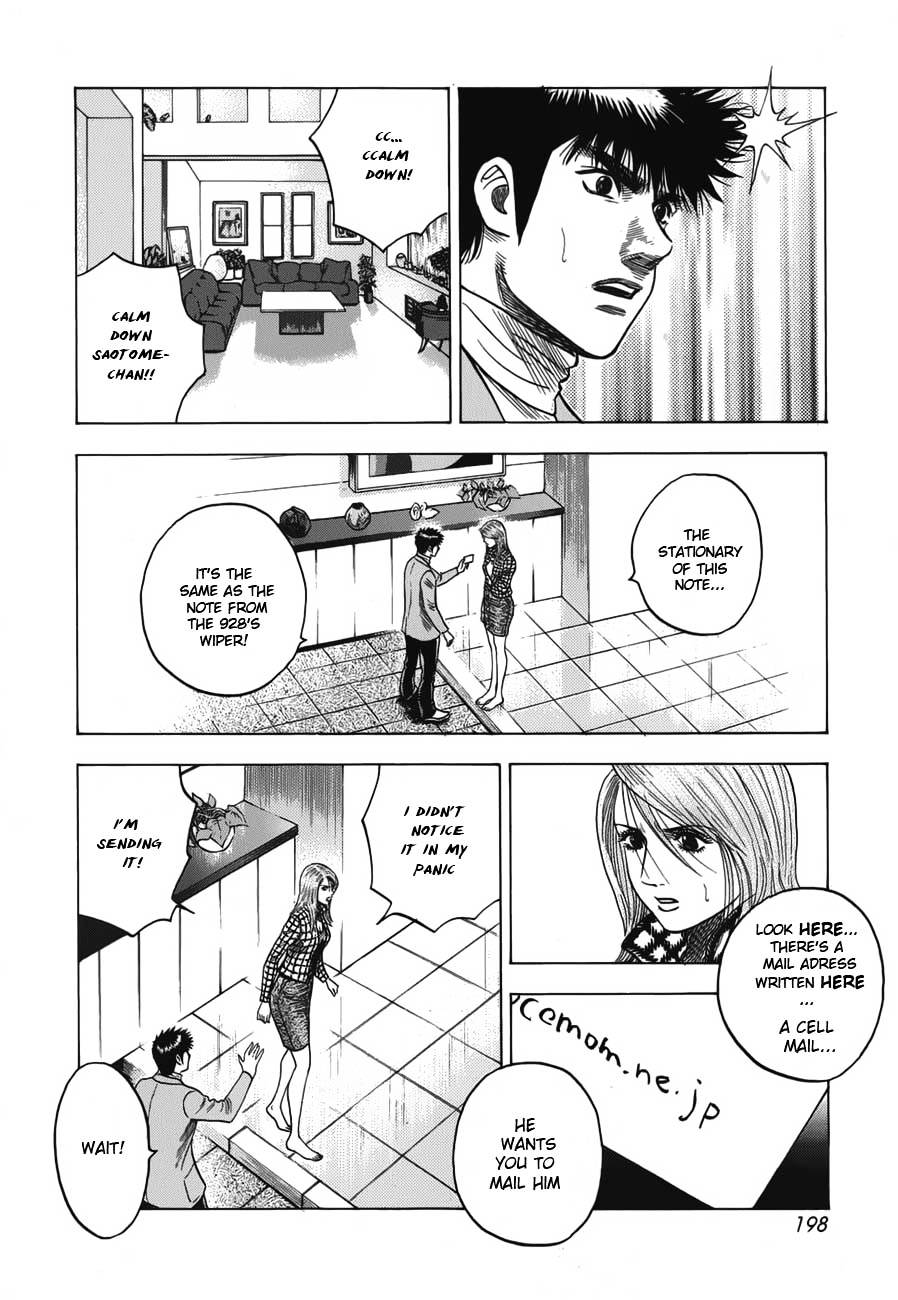 Countach Chapter 15 page 15 - Chapter 15 : Unusual Mail