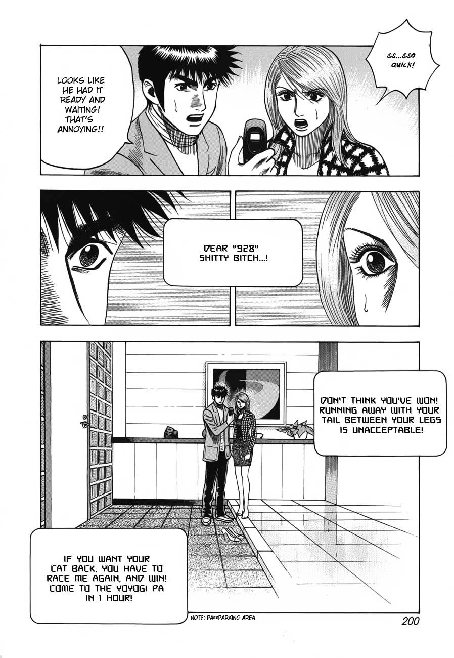 Countach Chapter 15 page 17 - Chapter 15 : Unusual Mail