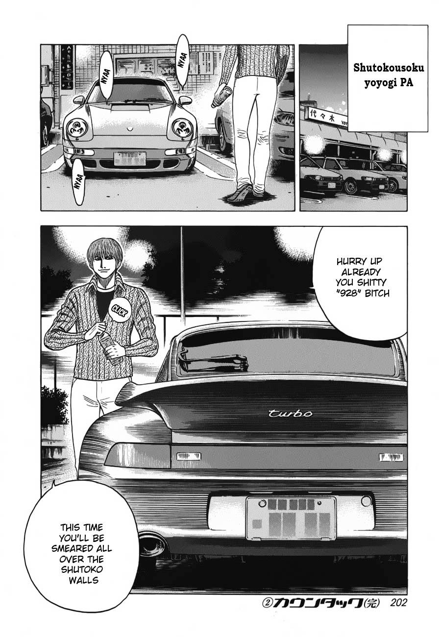 Countach Chapter 15 page 19 - Chapter 15 : Unusual Mail