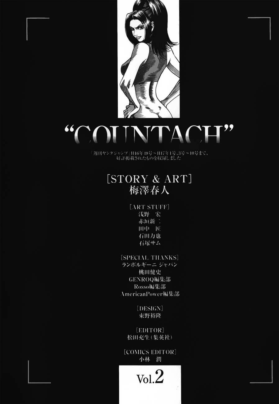 Countach Chapter 15 page 20 - Chapter 15 : Unusual Mail
