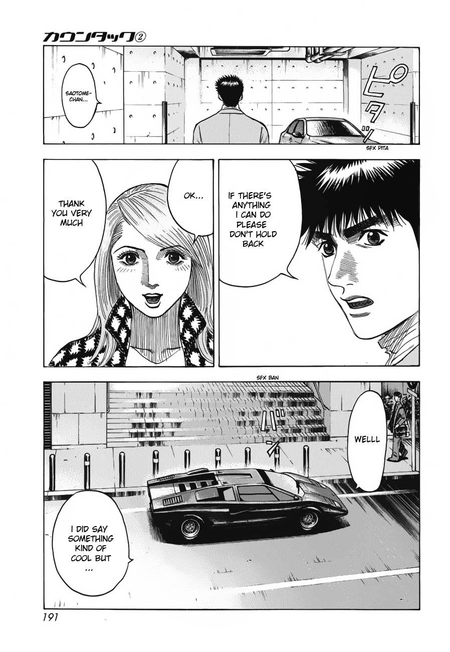 Countach Chapter 15 page 8 - Chapter 15 : Unusual Mail