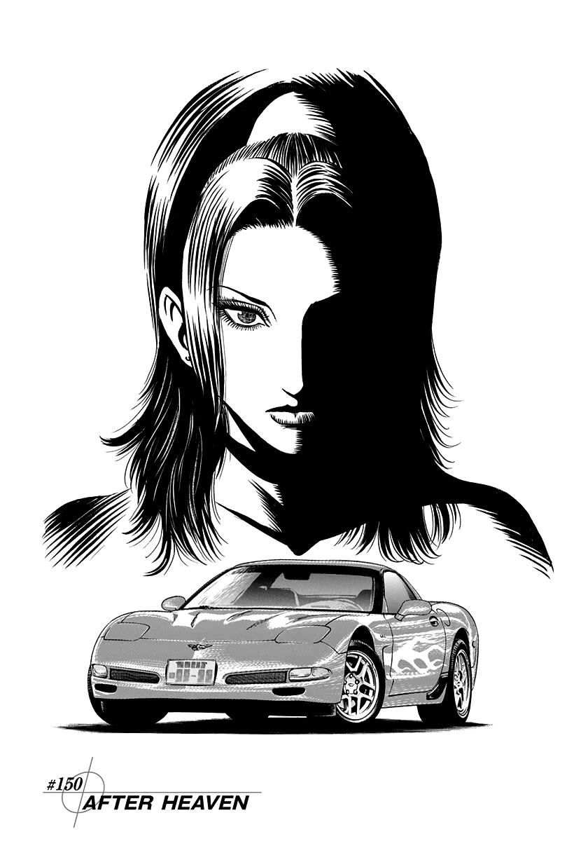 Countach Chapter 150 page 1 - Chapter 150: After Heaven