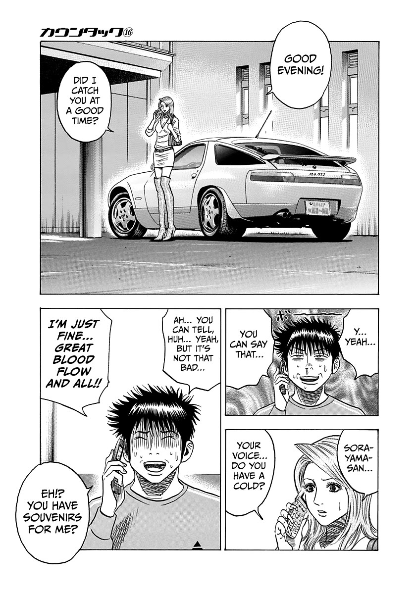 Countach Chapter 150 page 11 - Chapter 150: After Heaven