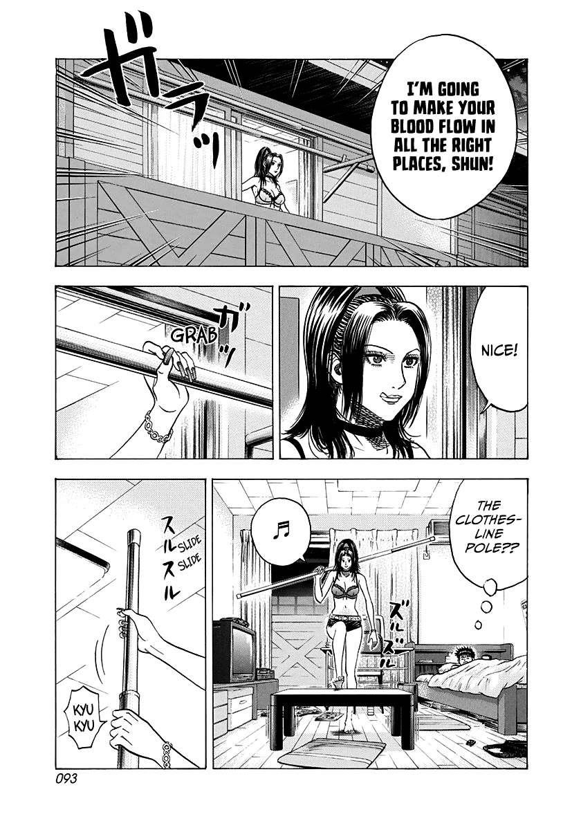 Countach Chapter 150 page 3 - Chapter 150: After Heaven