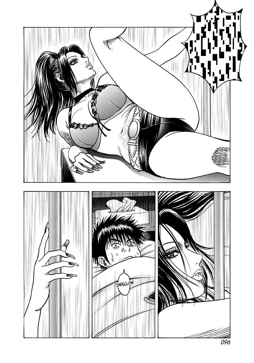 Countach Chapter 150 page 6 - Chapter 150: After Heaven