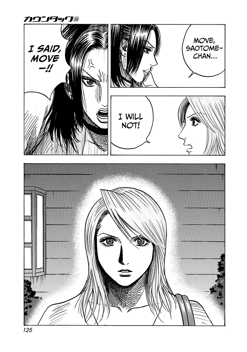 Countach Chapter 151 page 16 - Chapter 151: Encounter Crisis