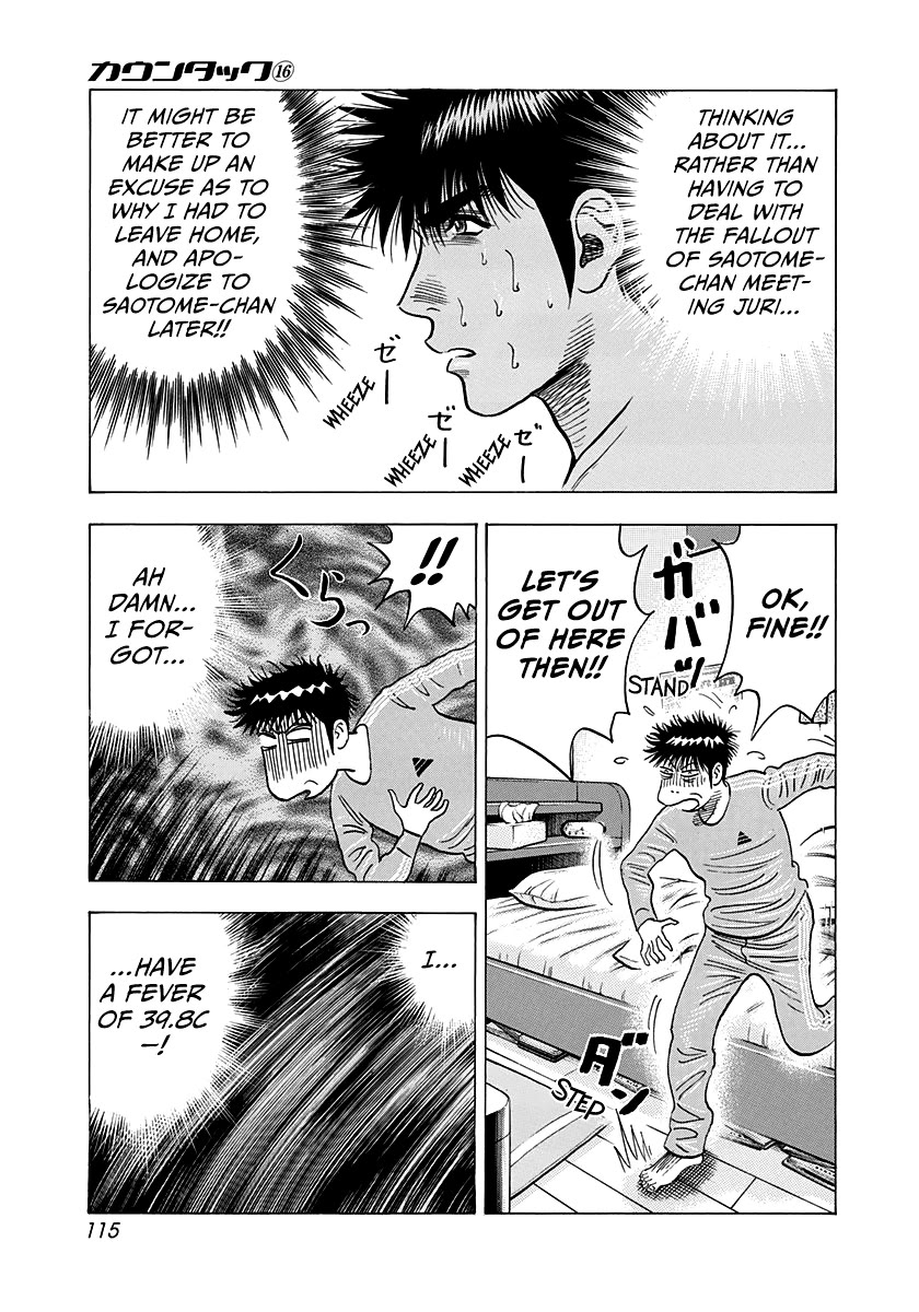 Countach Chapter 151 page 7 - Chapter 151: Encounter Crisis