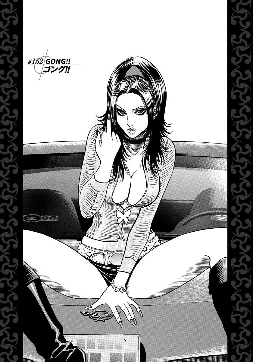 Countach Chapter 152 page 1 - Chapter 152: Gong!!
