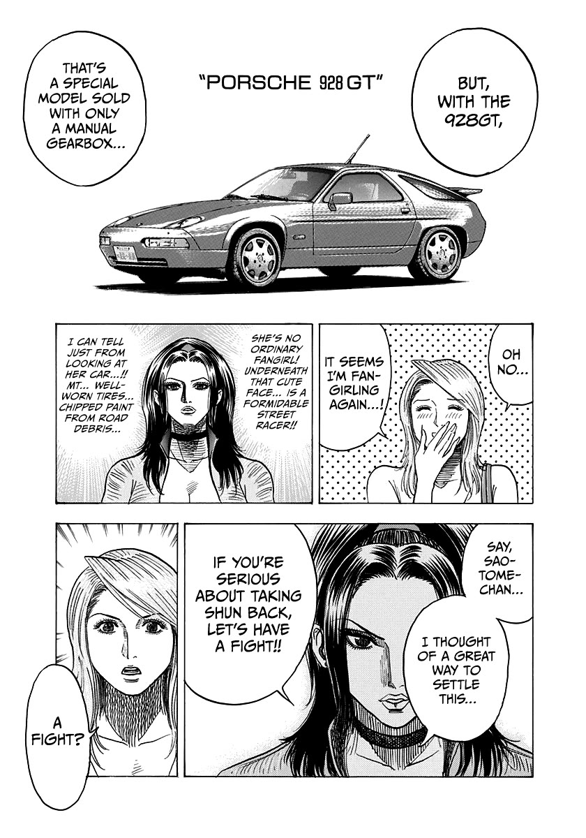Countach Chapter 152 page 12 - Chapter 152: Gong!!