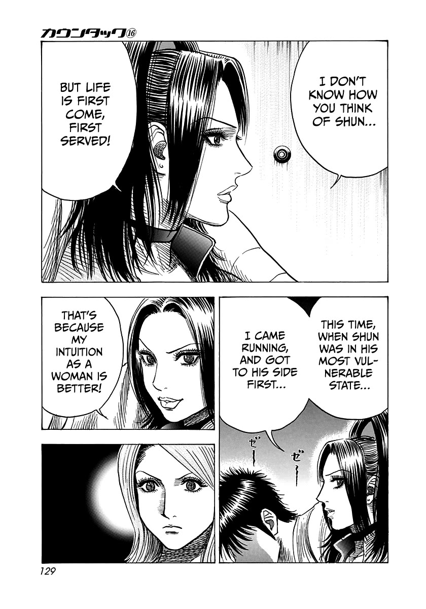 Countach Chapter 152 page 3 - Chapter 152: Gong!!