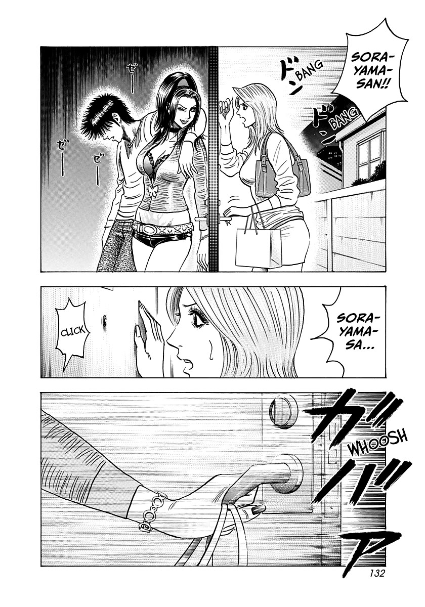 Countach Chapter 152 page 6 - Chapter 152: Gong!!