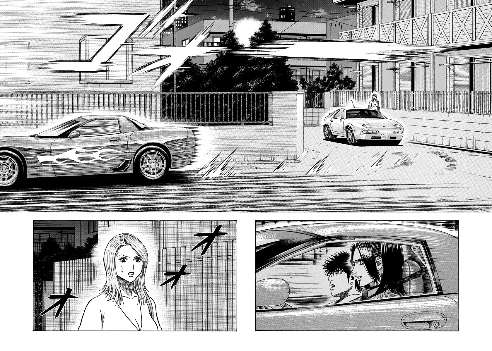 Countach Chapter 153 page 2 - Chapter 153: Starting Dash!!