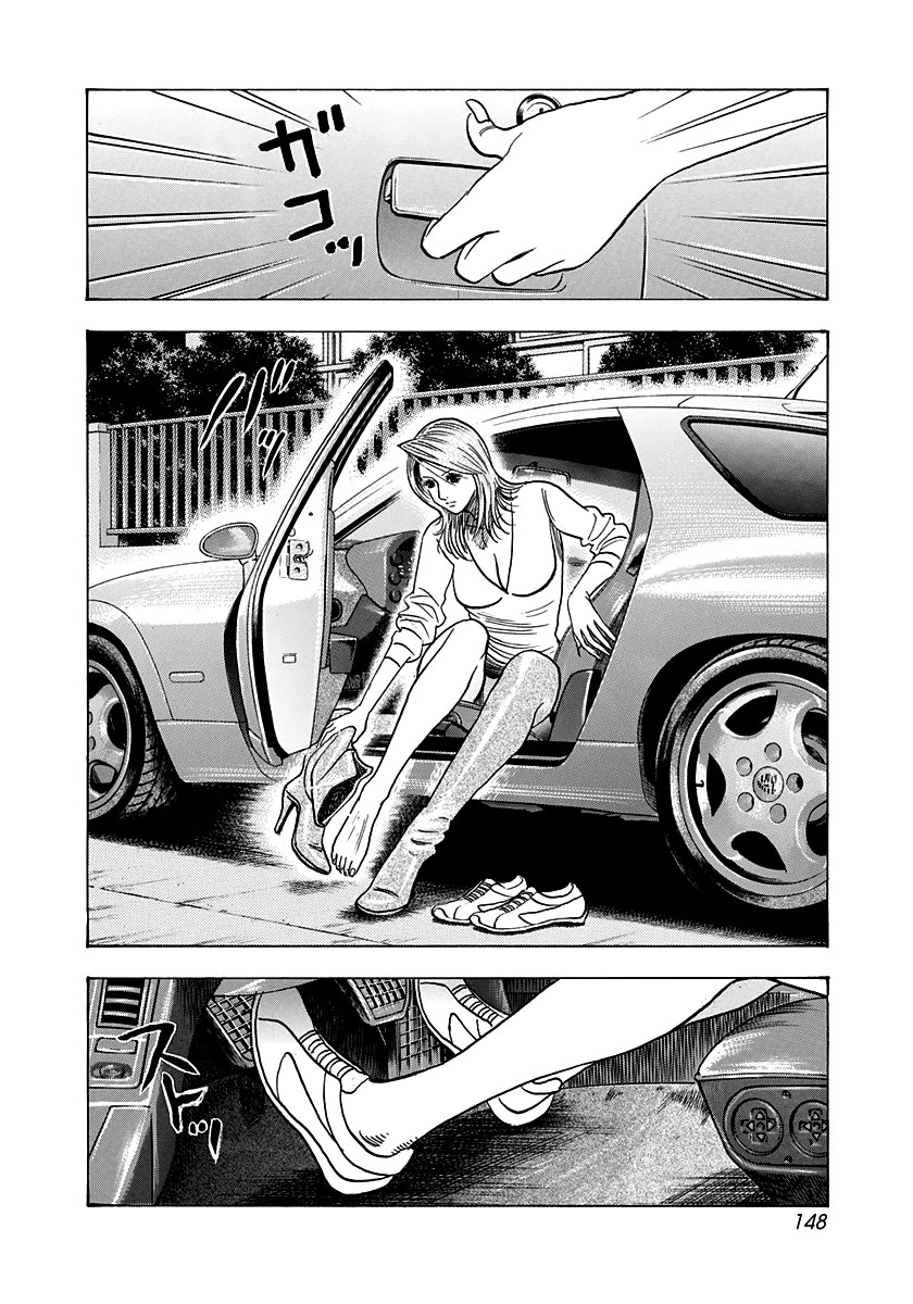 Countach Chapter 153 page 3 - Chapter 153: Starting Dash!!