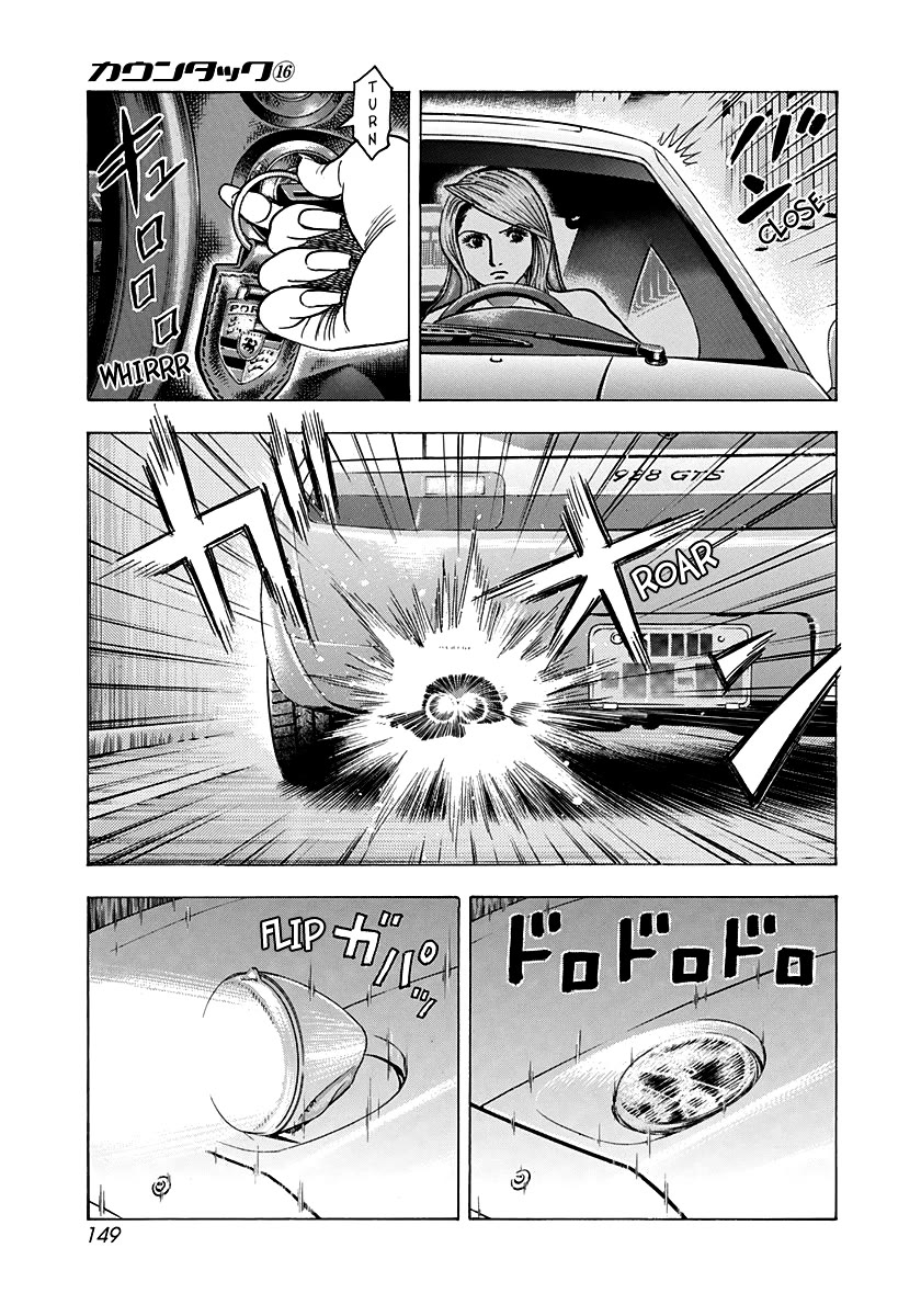 Countach Chapter 153 page 4 - Chapter 153: Starting Dash!!