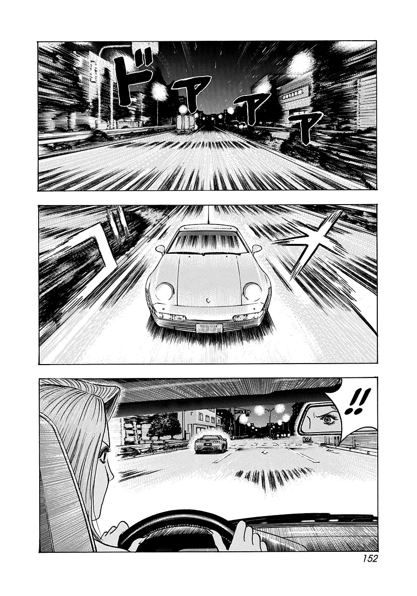 Countach Chapter 153 page 6 - Chapter 153: Starting Dash!!