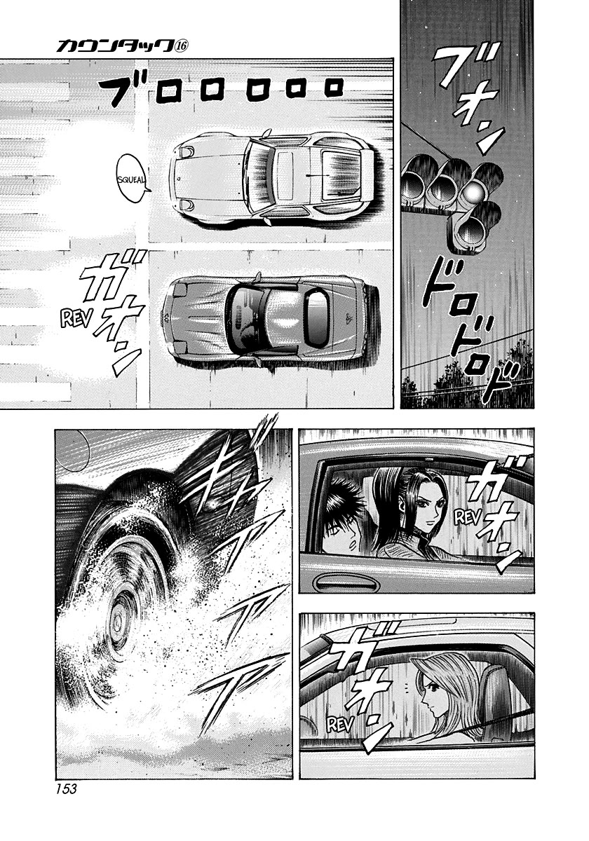 Countach Chapter 153 page 7 - Chapter 153: Starting Dash!!