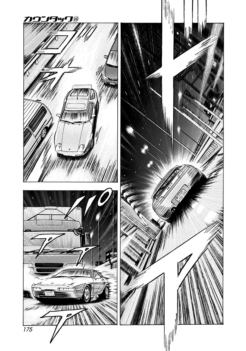 Countach Chapter 154 page 10 - Chapter 154: Headwind