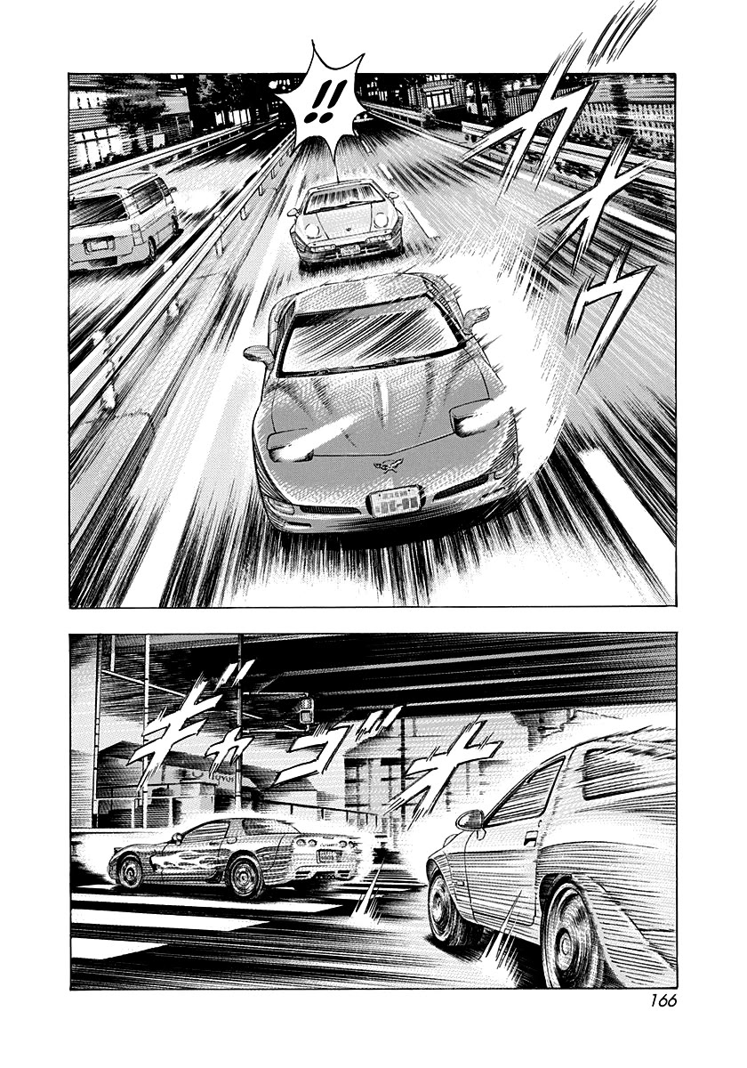Countach Chapter 154 page 3 - Chapter 154: Headwind
