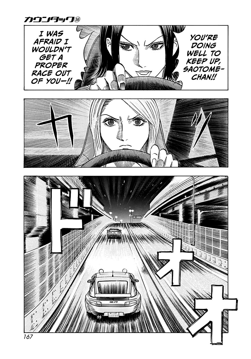 Countach Chapter 154 page 4 - Chapter 154: Headwind