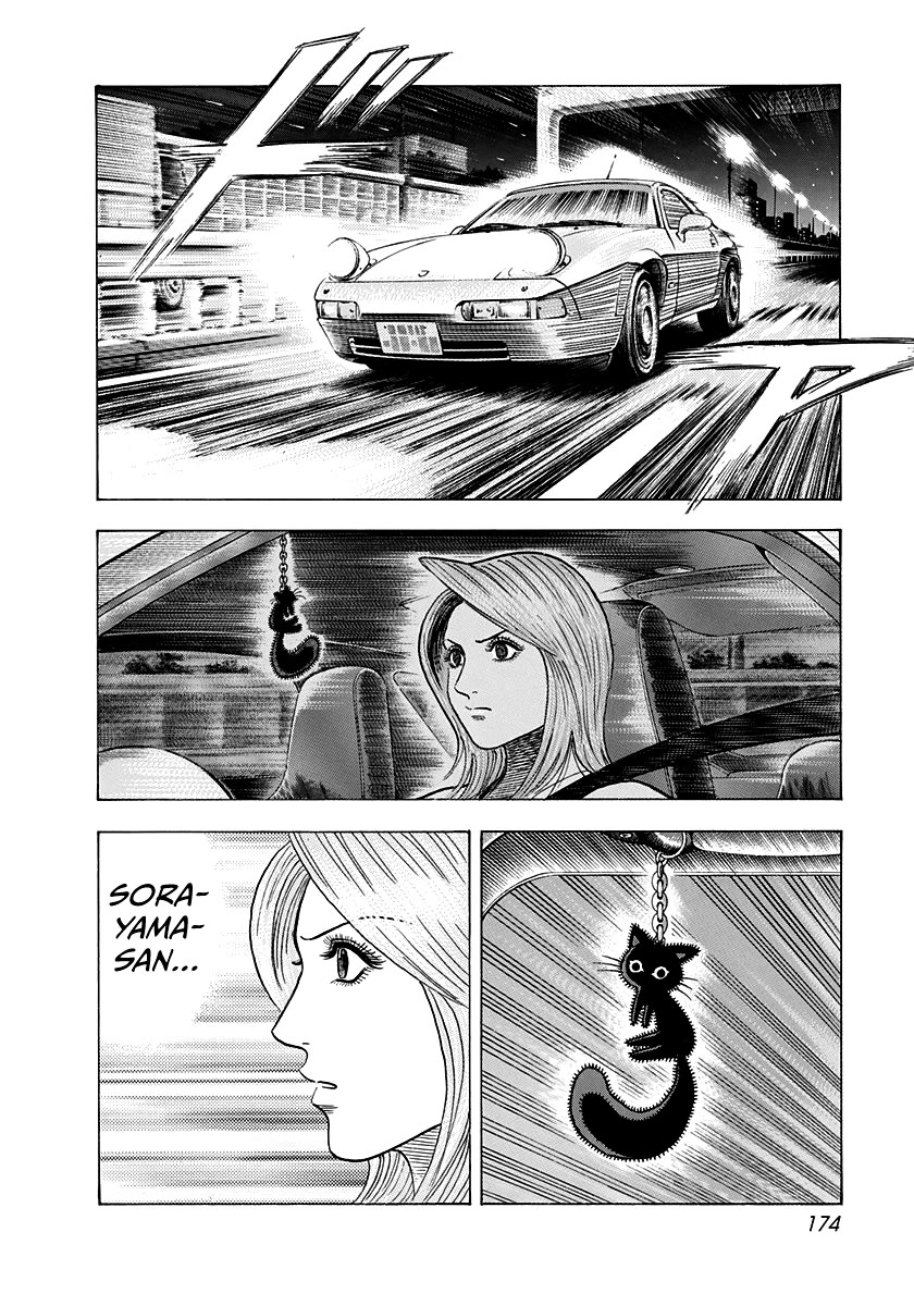 Countach Chapter 154 page 9 - Chapter 154: Headwind